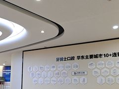 -牙博士口腔品牌连锁(杨浦店)