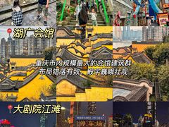 -陈陈火锅(较场口店)