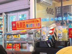 -状元阁烧烤(新华路总店)