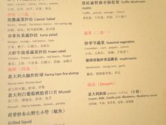 -MONICH牛排融合餐厅(和义大道购物中心店)