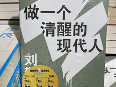 -西西弗书店&矢量咖啡(壹方购物中心店)