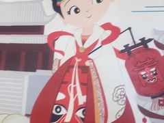 -老蒲鲜·地标·非遗美食(涵江店)