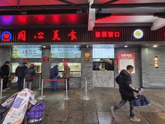 -同心楼(解放北路店)