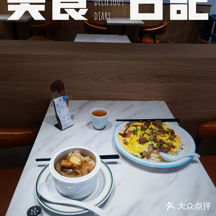 江门探店|汤宴,育德又一家平民食堂