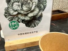 -和府捞面(天河领展广场店)