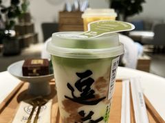 -逗葉茶事·新中式茶饮(创始店)