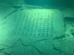 -白鹤梁水下博物馆