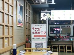 大堂-顺姬冷面(长春旗舰店)