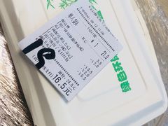 账单-金良酸菜鱼(宁海路总店)
