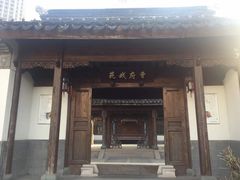 -江宁织造博物馆