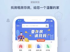 -中国建设银行(上海奉贤支行)