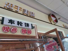 -85度C(厦门中华城新店)