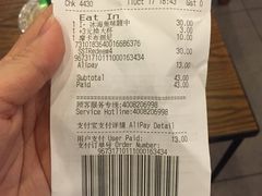 账单-星巴克(泉州晋江万达广场店)