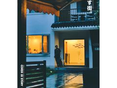 -杭州西湖风景名胜区-满觉陇四眼井