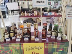 -伊势丹(现代城店)