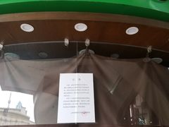 门面-TPLUS茶家(上海商城南京西路店)