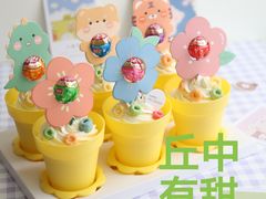 -丘中有甜(乐清·江南里店)