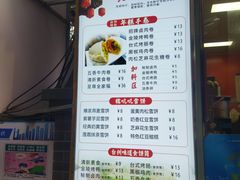 -张果佬年糕卷(科巷店)