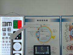 -北京眼镜城