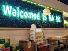 -拿渡麻辣香锅(龙旗购物中心店)