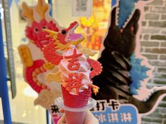 -CORNER CONE GELATO酷矿手作霜淇淋(南头古城店)