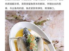 -粤麓轩餐厅(中信泰富广场店)