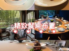 -虹之森·小馆
