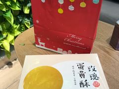 -好利来(东四店)