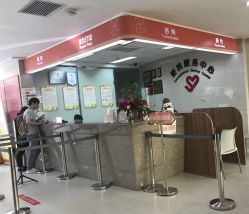 -上海市长宁区妇幼保健院