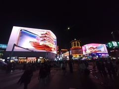 -黄兴南路步行商业街