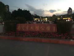 -北湖公园