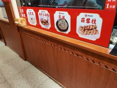 景观位-海丝金凤(金鱼店)