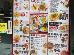 -华星冰室(湾仔店)