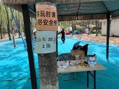 -草根堂农场