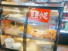 -富正毅三下锅连锁(三店)