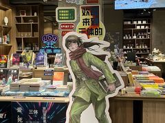 -扶光书店(中环店)