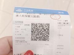 -万达影城(江桥万达广场IMAX店)