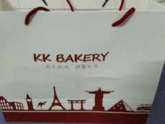 android_upload_pic-KK BAKERY烘焙