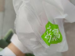 -奈雪的茶(漫广场店)