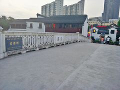 -衣裳街历史文化街区