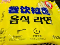 单加的拉面-the frypan韩国炸鸡啤酒(五路居店)