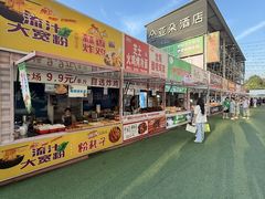 -栖乐荟购物广场