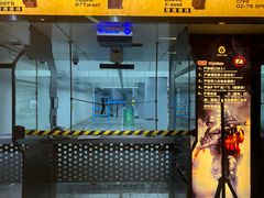 -中安射击运动俱乐部