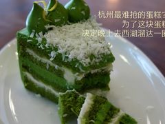 日本柚子酱佐抹茶白巧克力蛋糕-black rainbow coffee