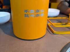 -福田卓悦INTOWN购物中心