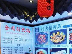 -粥全粥到海鲜家常菜·海肠捞饭(嫩江路店)
