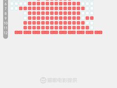 -春天国际影城(中庚漫游城杜比全景声店)