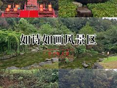 -陶祖圣境风景区