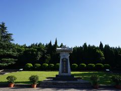 -秦始皇帝陵博物院-丽山园