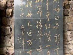 -WFC会仙楼观景台